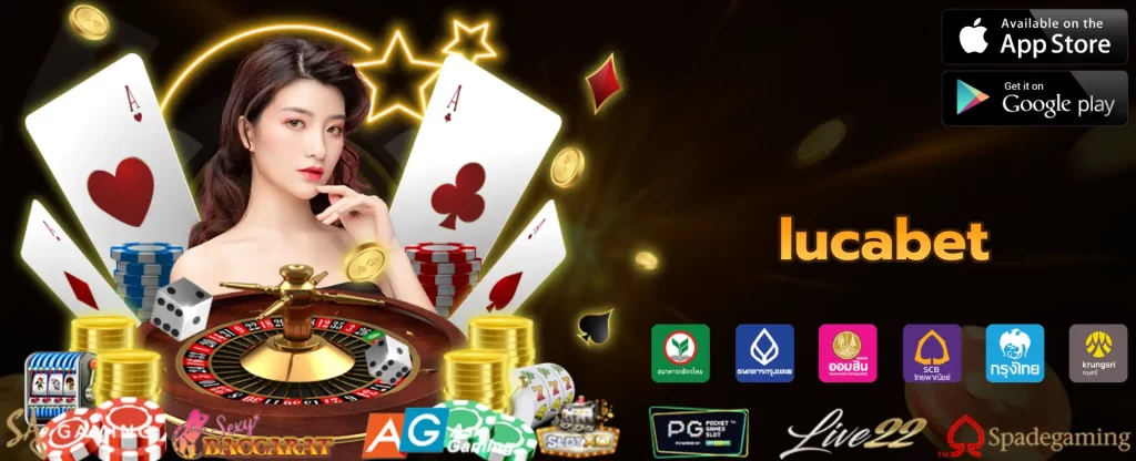 LUCABET168